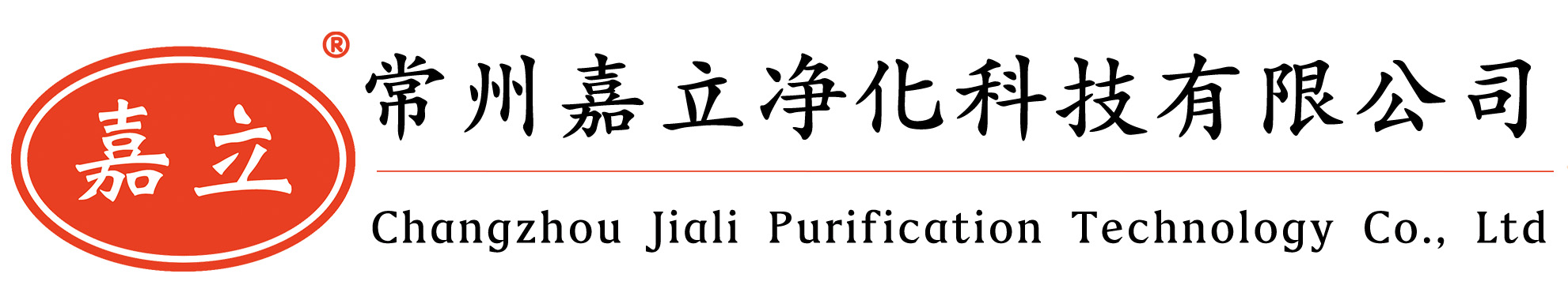 榆次初效过滤器,榆次初效板式过滤器,榆次过滤器安装固定框架,榆次初效空气过滤器,榆次中效过滤器,榆次中效袋式过滤器,榆次中效空气过滤器,榆次高效过滤器